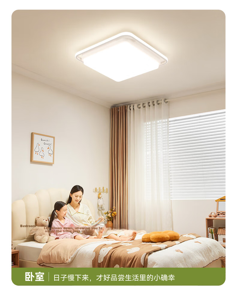 NVC Nordic Ceiling Light 2026 New Full Spectrum Eye Protection Ceiling Light Bai Youran Lite 60W Bedroom Round Lamp 26
