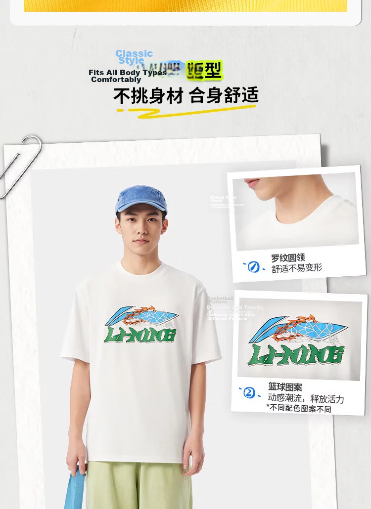 LI-NING Men's Cooling Breathable Comfortable Sports Short Sleeve Summer Lightweight Sports T-Shirt Fashion Casual Classic Versatile Tee 7