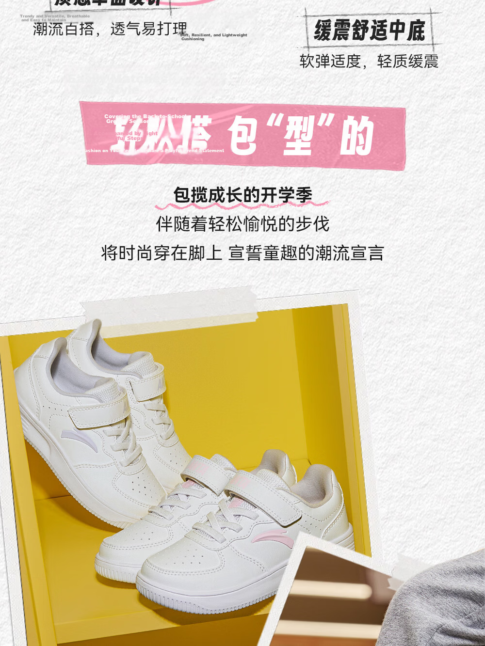 Anta Kids Boys' Sports Shoes Toddler Spring 2026 Lightweight School White Sneakers Casual Skate Shoes A12619976 36