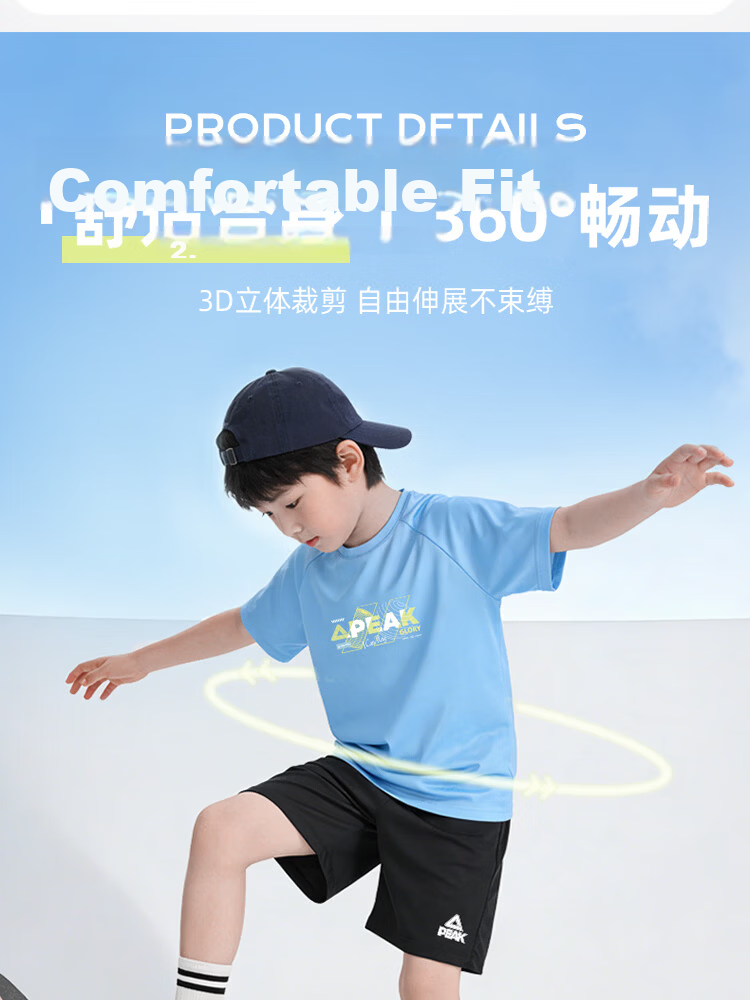 Peak Badminton Sports Shorts Student Kids Sports Set Quick-Dry T-Shirt Competition Short Sleeve Light Blue 130 10