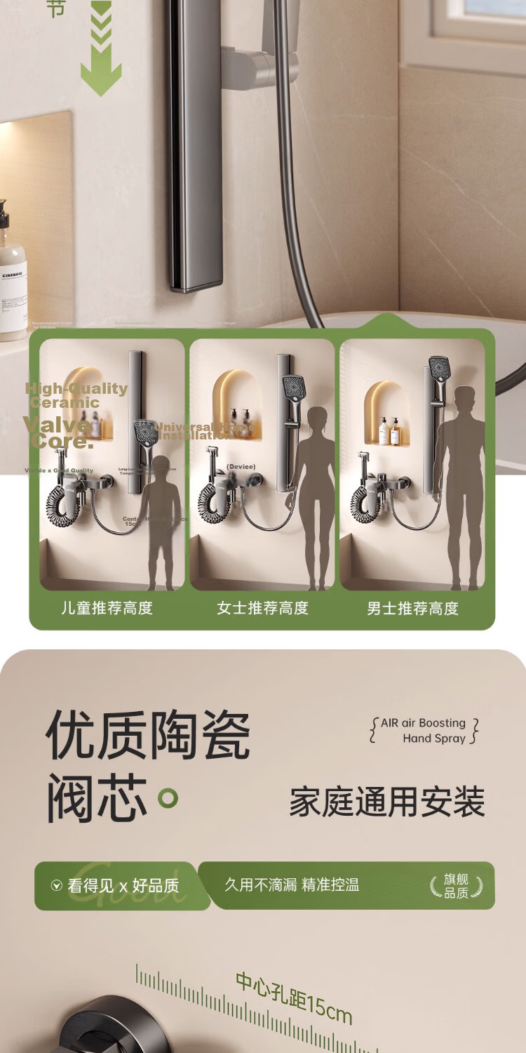 ILeddog [Germany] Full Copper Thickened Shower Set Piano Key Full Set Pressurized Bathroom Shower System 12