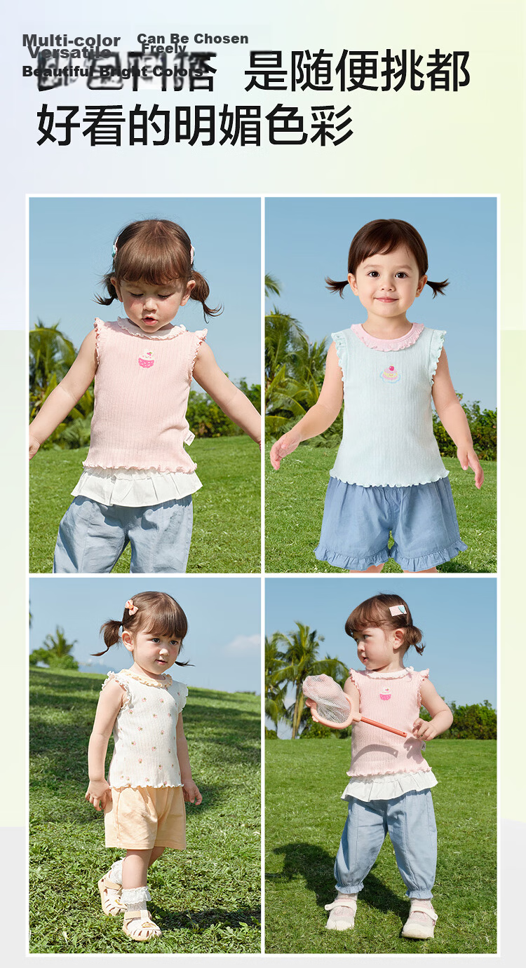 Balabala [balaOne] Baby Vest Infant Top Girls Summer Outerwear 2026 Sweet 8