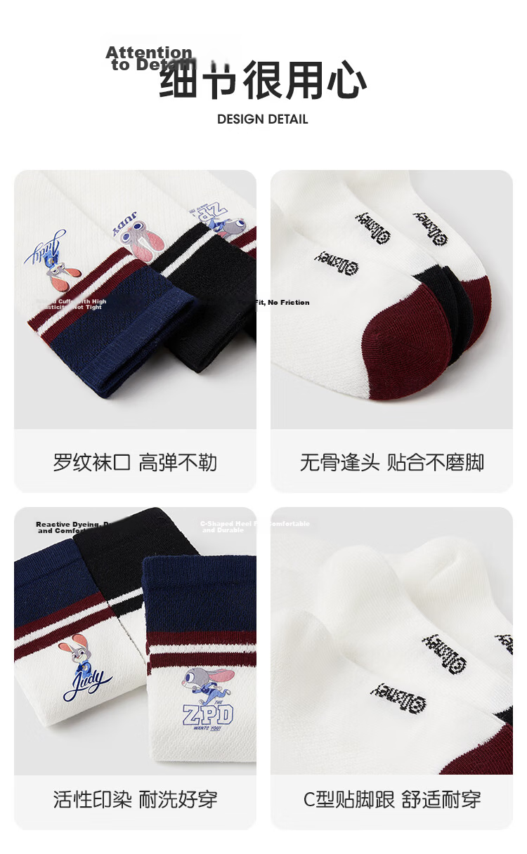 Disney Long Tube Socks 26 Summer Girls Fashion Colorblock Striped Calf Socks Judy Mesh Socks Class A Student Socks 3 Pairs L 13