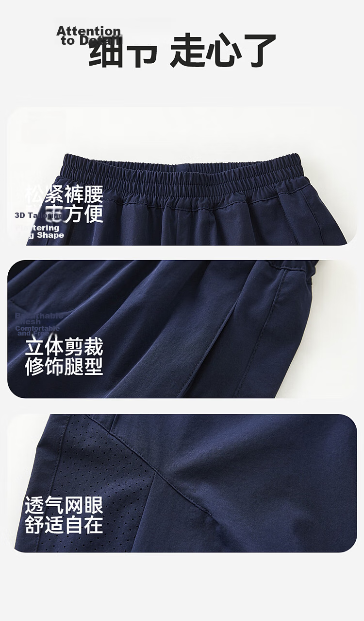 ASK JUNIOR Kids Mosquito-Repellent Pants Boys and Girls Summer Lightweight Quick-Dry Cooling Curved Blade Pants for Older Children 2026 New Model 35