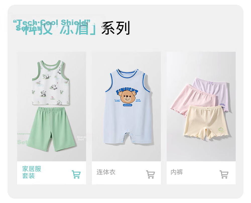 Betis Kids Boys Sleeveless Pajama Set Summer Cooling Breathable 2026 New Boys Homewear Air Conditioning Suit 2