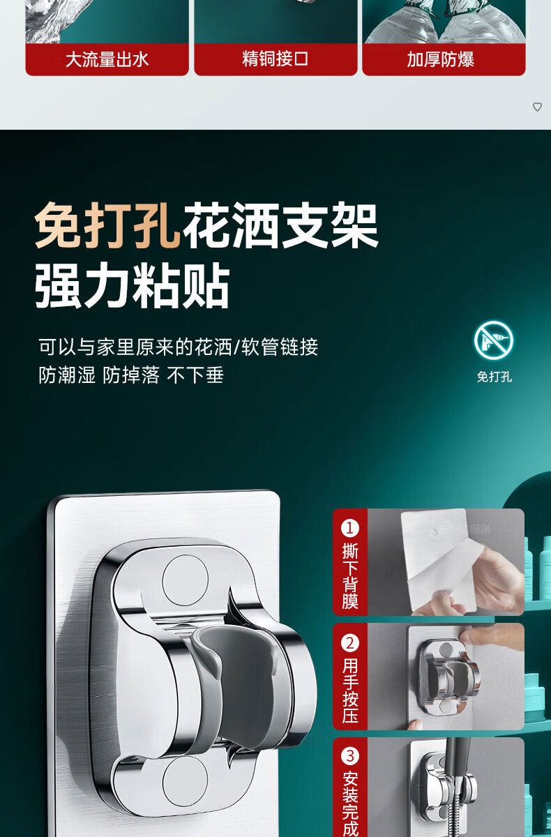HOMK Seiko Shower Head Set with Hose, High-Pressure Shower Head for Bathroom Bathing, New Model 36