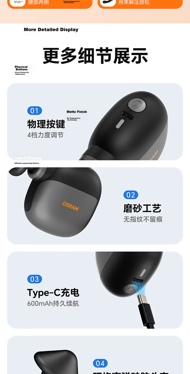 OSRAM Fascia Gun Muscle Massager Portable Handheld Electric Multi-Head Muscle Relaxation Device Father's Day Gift 12