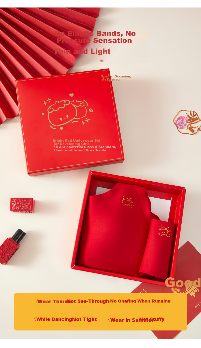 Meishianxuan 2026 Year of Birth Children's Red Underwear Set for 12-Year-Old Girls, Developmental Vest and Bra for Girls 14