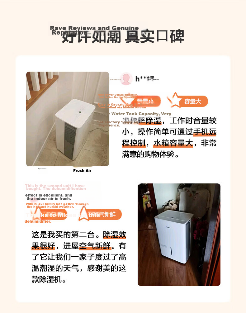 Midea 14L Dehumidifier Home Use Smart 30㎡ Living Room Bedroom Moisture Removal Quiet Small Dehumidifier Ion Purification Sterilization 5