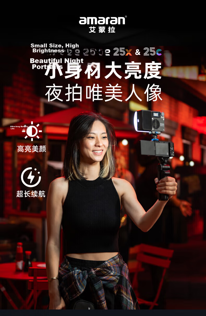 Aputure Amaran ACE 25C 25X 25W Portable LED Fill Light for Live Streaming Photography Portrait Professional Pocket Light for Mobile Phone Camera Indoor Outdoor Constant Light 3