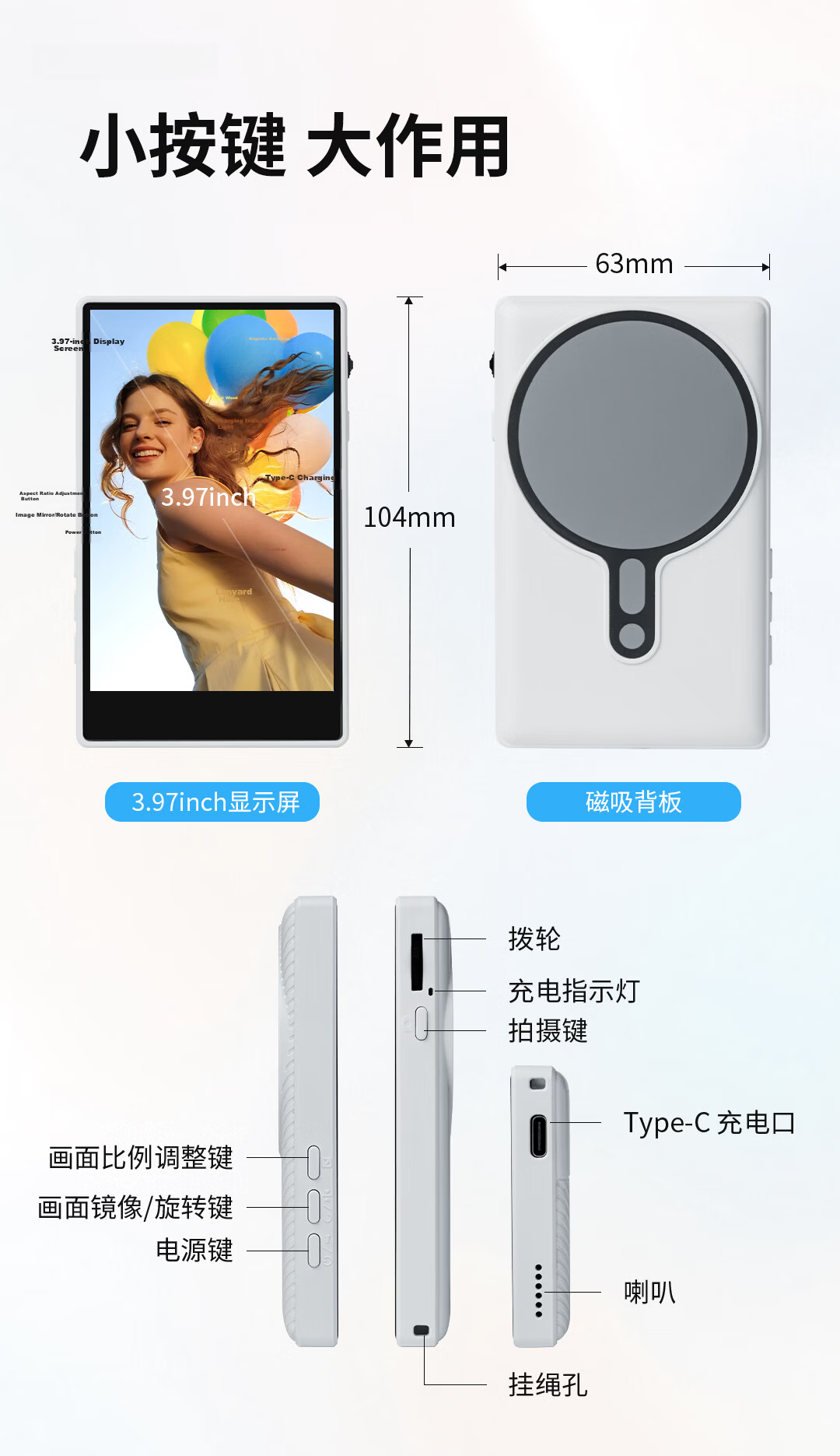 FUNSNAP Magnetic Phone Selfie Screen with Rotary Zoom Rear Magnetic Projection Display Secondary Screen Wireless Image Transmission Photo Video Live Streaming Vlog Multi-Function Screen Sharing Device 9
