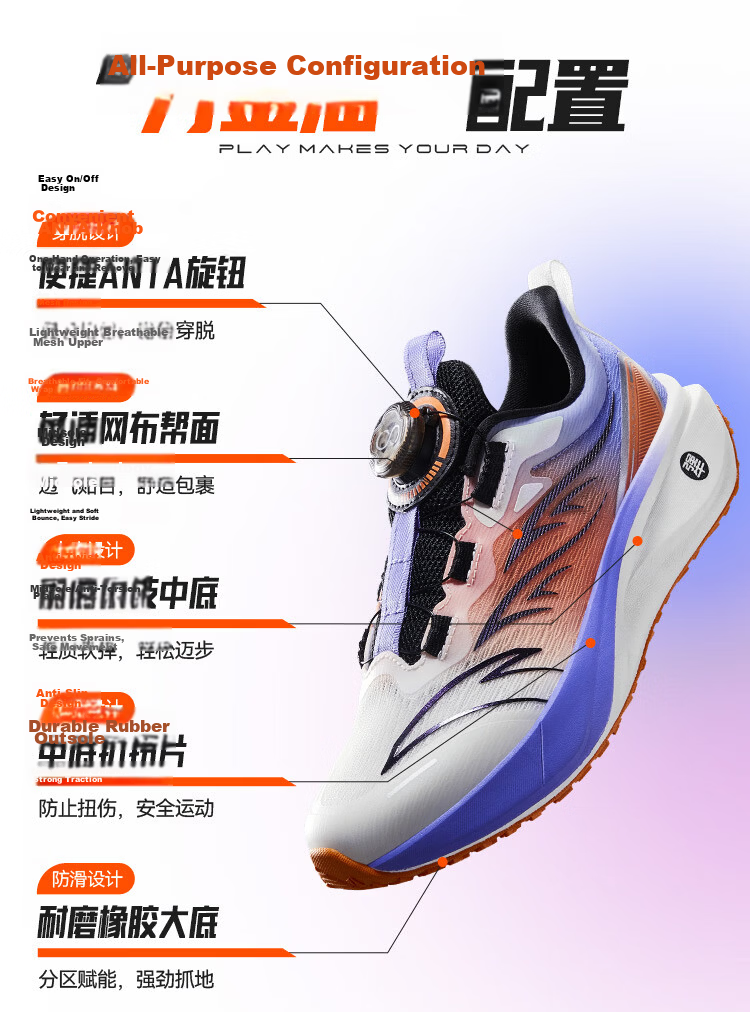 Anta Kids Fitness Running Shoes Student Sports Shoes Victory Boys and Girls Mesh Breathable Youth Running Shoes 2026 5