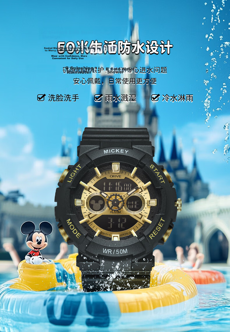 Disney Youth Electronic Watch Student Middle School Alarm Waterproof Outdoor Sports Boys Mechanical 7