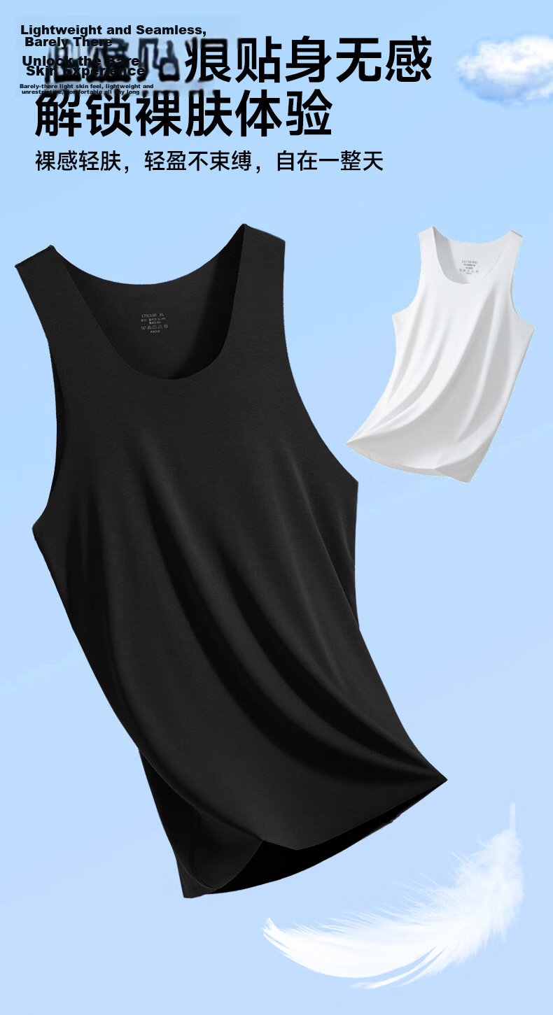 Seven-Color Spun Men's Modal Vest Thin Sleeveless Sports Fitness Ice Silk Tank Top Youth Inner Sleepwear Base Sweatshirt 5