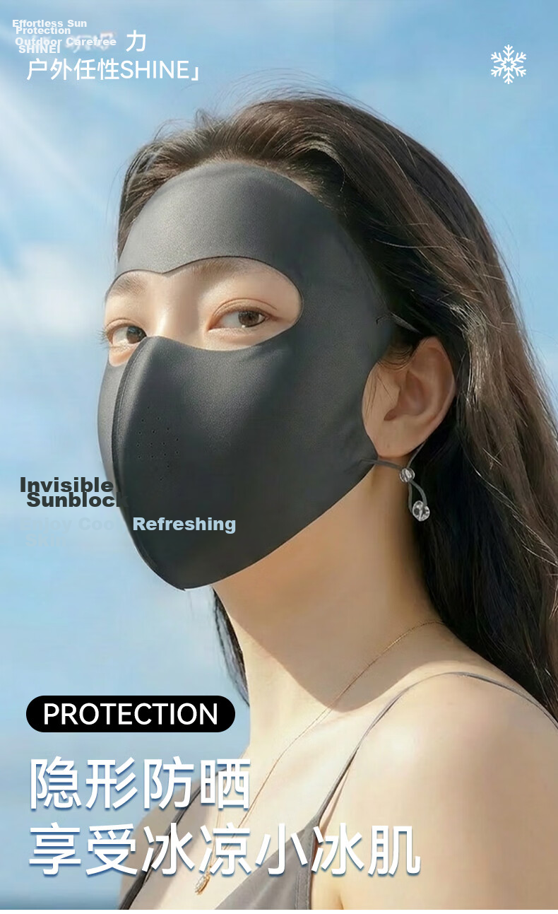 FitonTon Sunscreen Face Mask Silk-like Summer Full Face UV Protection Cooling Breathable Outdoor Sunshade Riding Mask 1