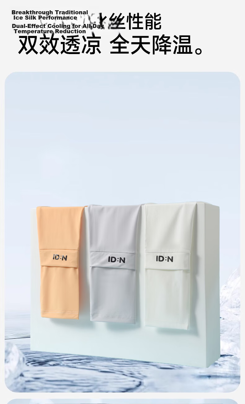 MiiOW Ice Silk UV Protection Cooling Arm Sleeves for Men and Women, Sun Protection Sleeves for Cycling and Driving 3