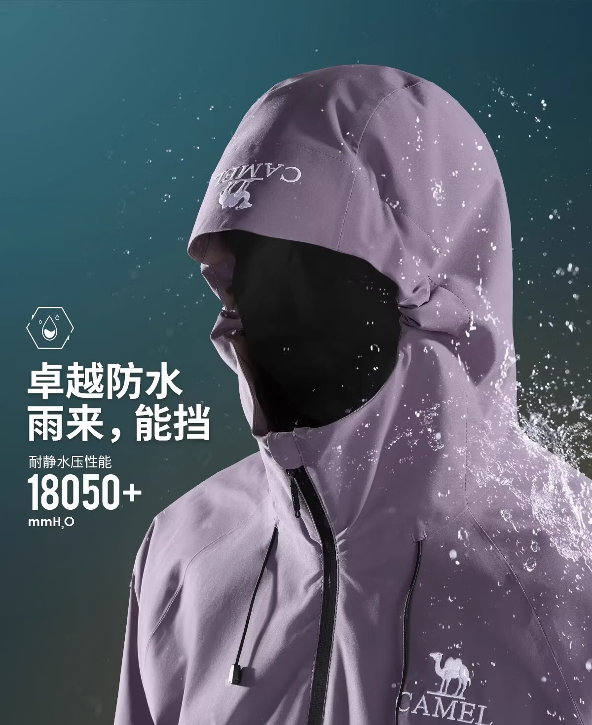 CAMEL Softshell Waterproof Windproof Unisex Outdoor Jacket Lightweight Hiking Coat for Women 14