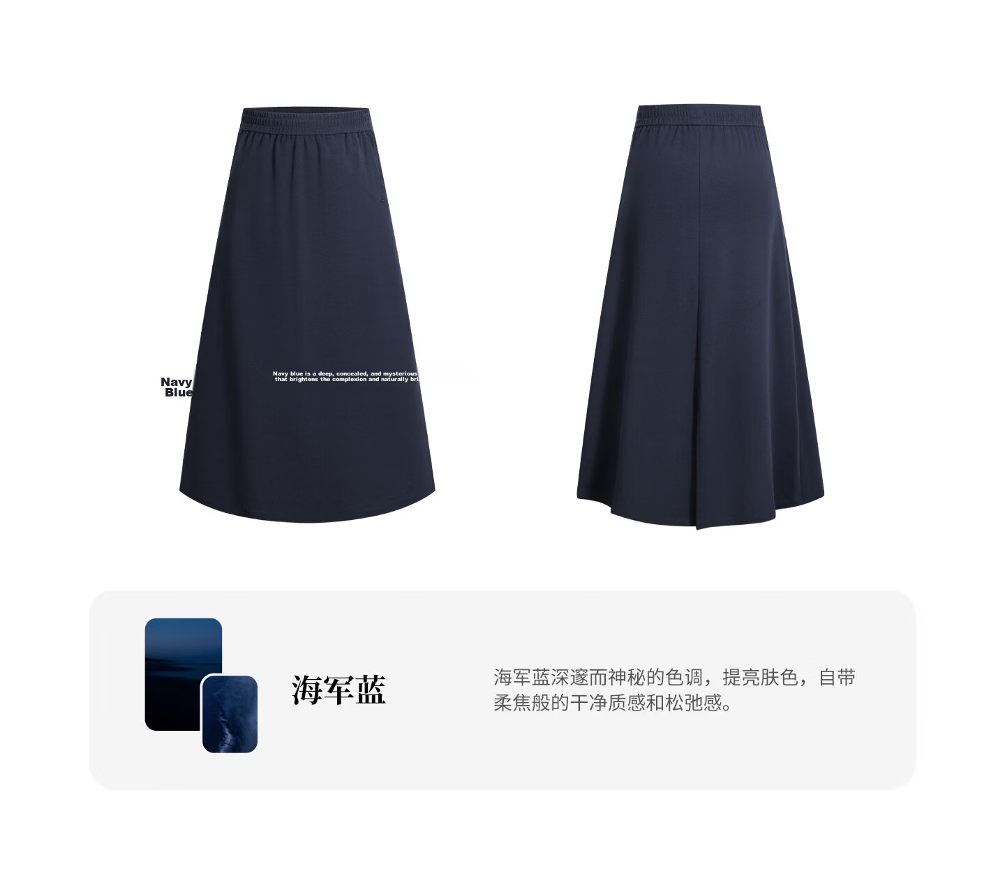 Navigare Italy Small Sailboat 26 New Casual Women's Half Skirt with Back Slit Commuter Versatile Long Skirt 2312876513 18