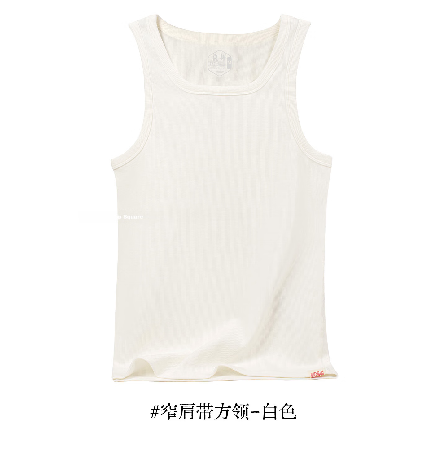 Liangpu Pure Cotton Square Neck Vest Men American Heavyweight Ribbed Slim Fit Sports Fitness Youth High Elastic Sleeveless T-Shirt 15