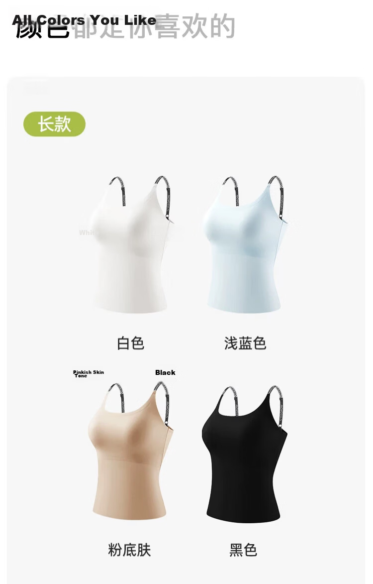 Xueqiman Plus Size Camisole Women's One-Piece Fixed Cup Inner Wear Outer Wear 2026 New Style Plus Size 200 Jin Large Bust Top 15