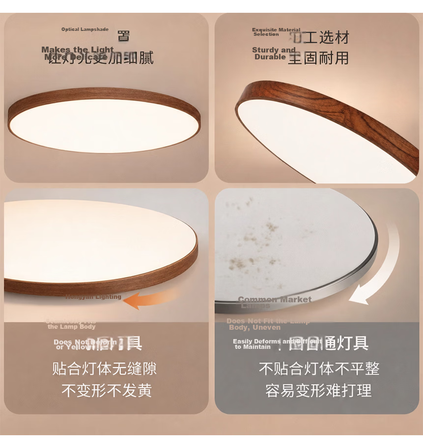 Hongyan Vintage Style Round Ceiling Light 24W Full Spectrum Eye Protection Three-Stage Color Temperature Adjustable Black Walnut Wood Grain 15