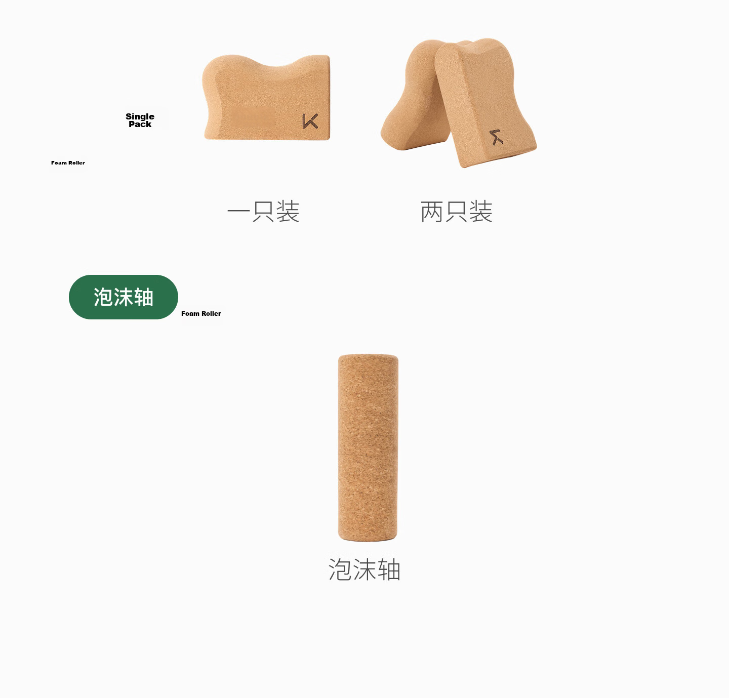 Keep Senhuxi Natural Cork Yoga Foam Roller Muscle Relaxation Massage Fitness Equipment 13