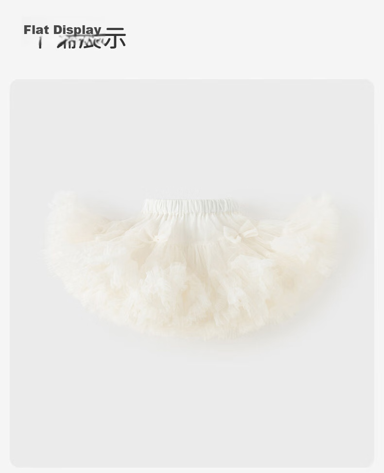 DAVE & BELLA Girls' Tutu Skirt Summer Mesh Puff Skirt for Kids 13