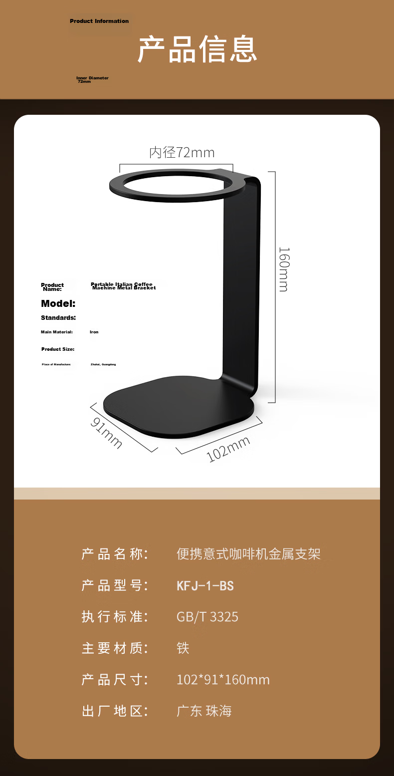 CLITON Portable Coffee Machine Stand Easy Assembly Metal Stand 7