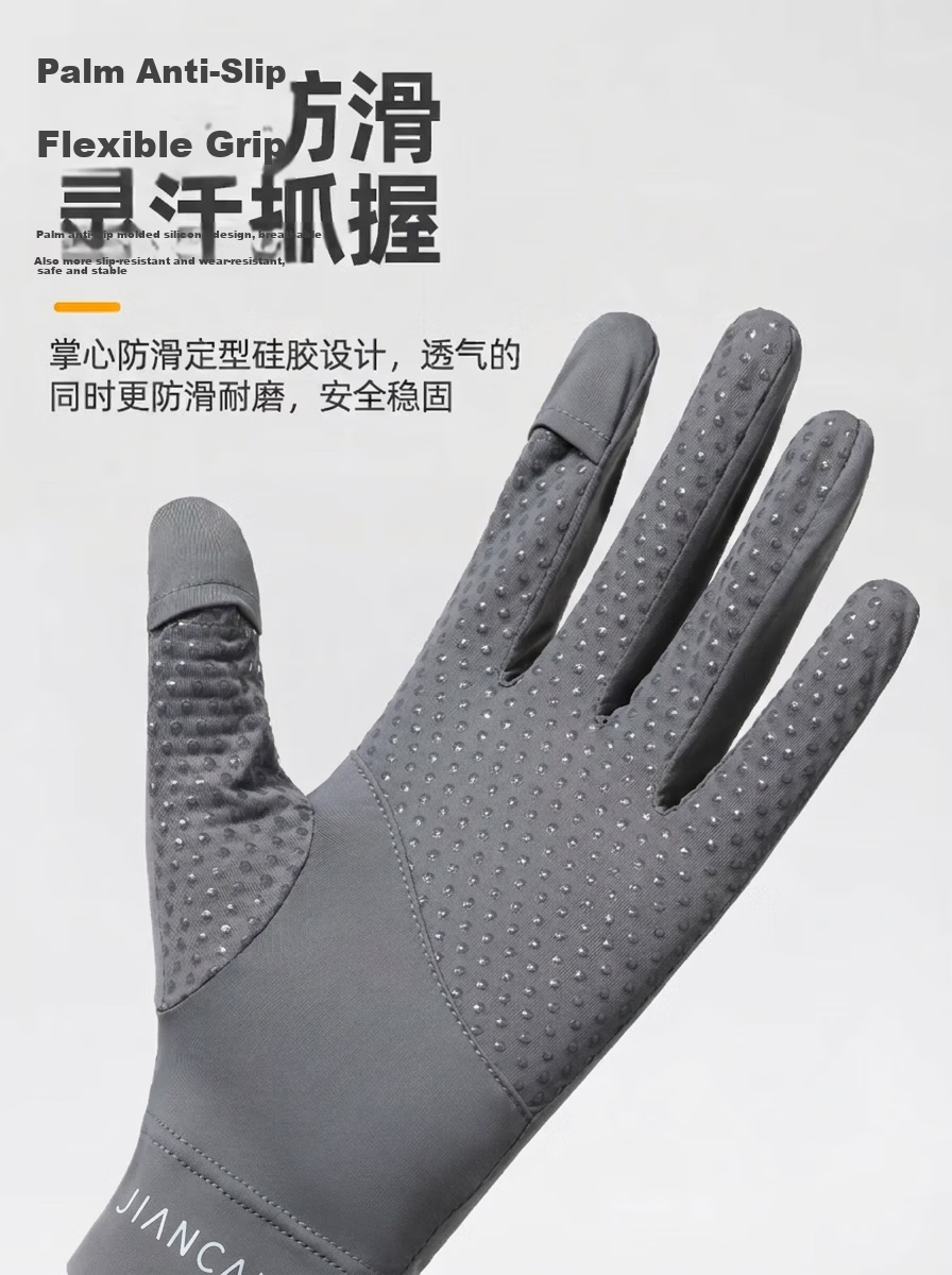 Jian Cai Summer Thin Ice Silk Sunscreen Gloves for Women with Flip Cover, Two-Finger Touchscreen, Non-Slip Outdoor Cycling and Driving Sports Gloves 5