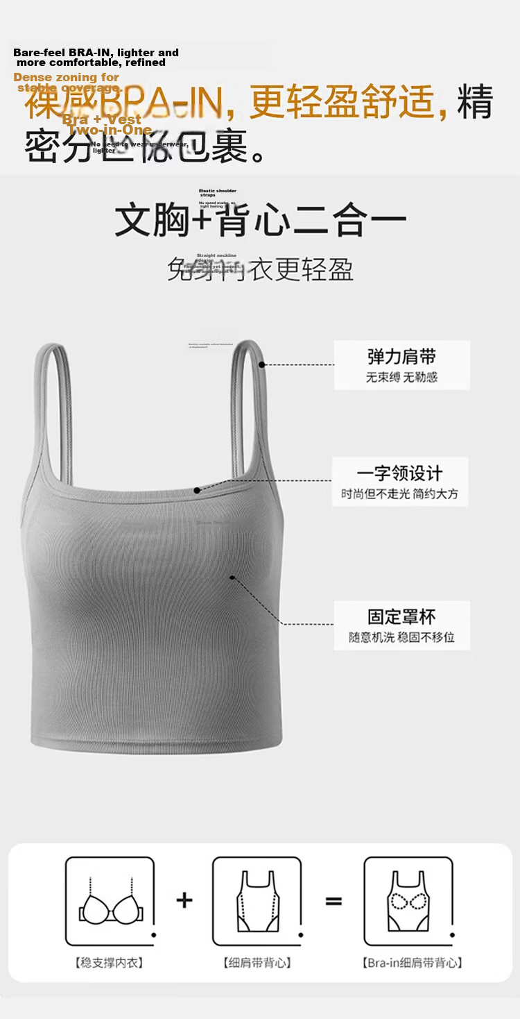 Herbal Natural Color Silk Camisole with Built-in Bra Pads, Women's Summer White Square Neck Outerwear Tank Top 3