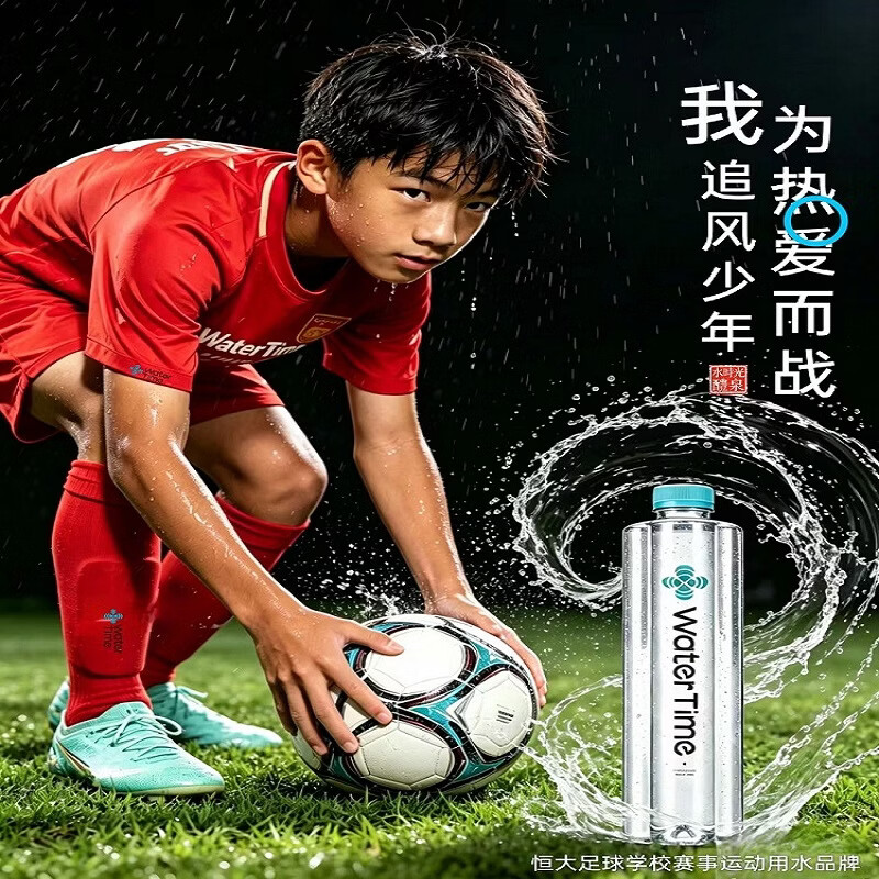 水时光（WaterTime）生态原产地标志518ml*24瓶/箱低钠低赫兹弱碱化石深层古地下泉水