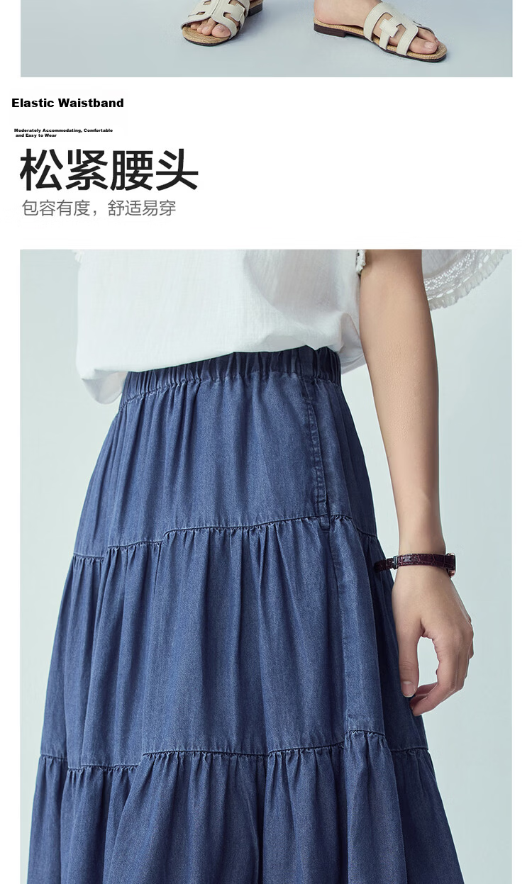 Giordano Women's Skirt 2026 Summer Lyocell Denim Cake Skirt Elastic Waist Mid-Length Skirt 13466220 10