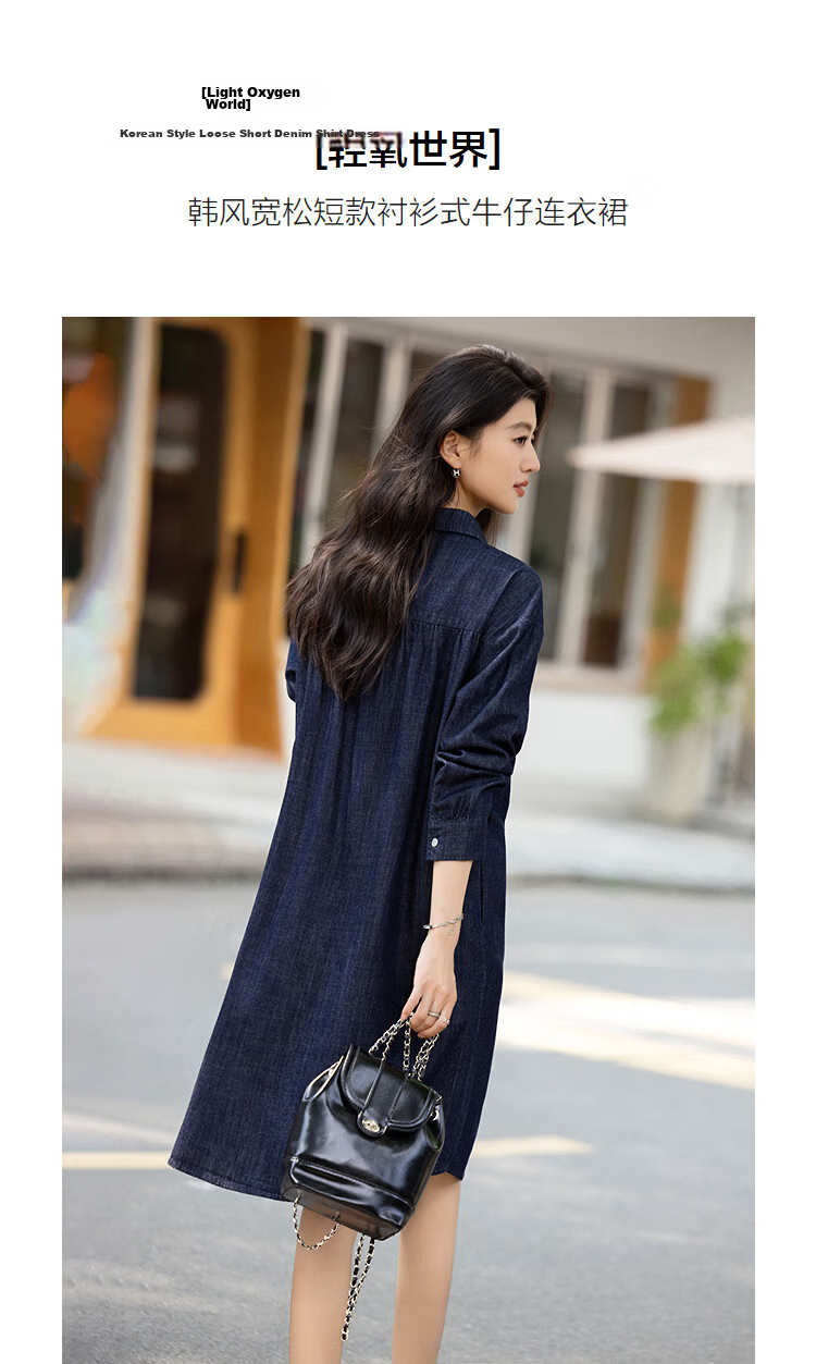 Demana [Light Oxygen 100 Cotton] Spring Korean Style Lapel Drop Shoulder Loose Short Denim Shirt Dress for Women 4