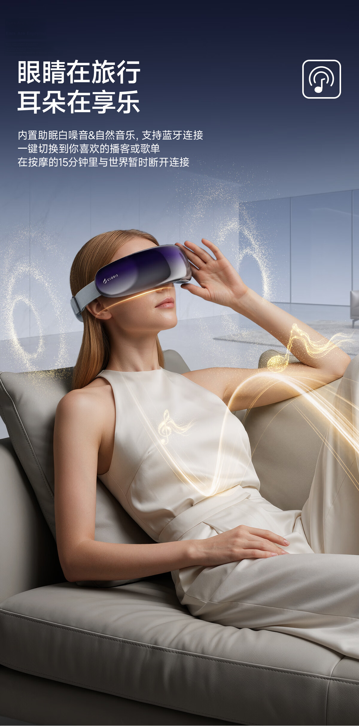 CLORIS Y6 Eye Massager, Steam Eye Mask for Adults And Children, Eye Care Device with Atomization, Vibration, And Heat Therapy for Temples, Birthday Gift for Wife, Present for Parents 22