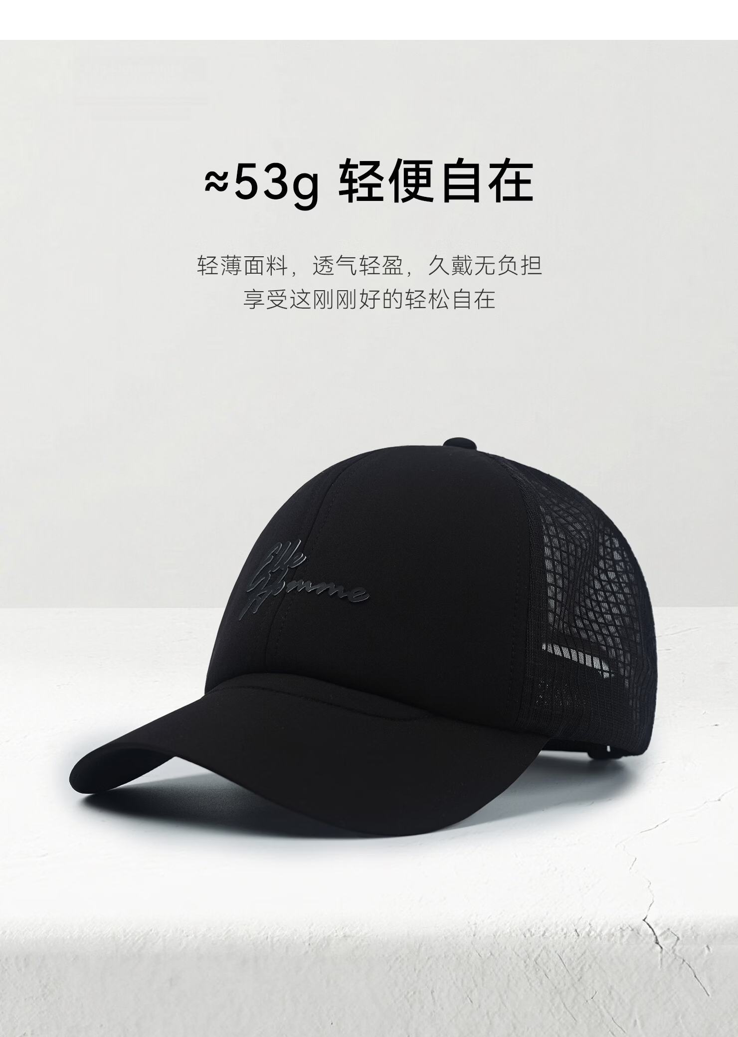ELLE HOMME Oversized Deepened Cap Circumference Fashion Men's Mesh Breathable Baseball Cap Spring Summer Sun Protection Duckbill Hat 8