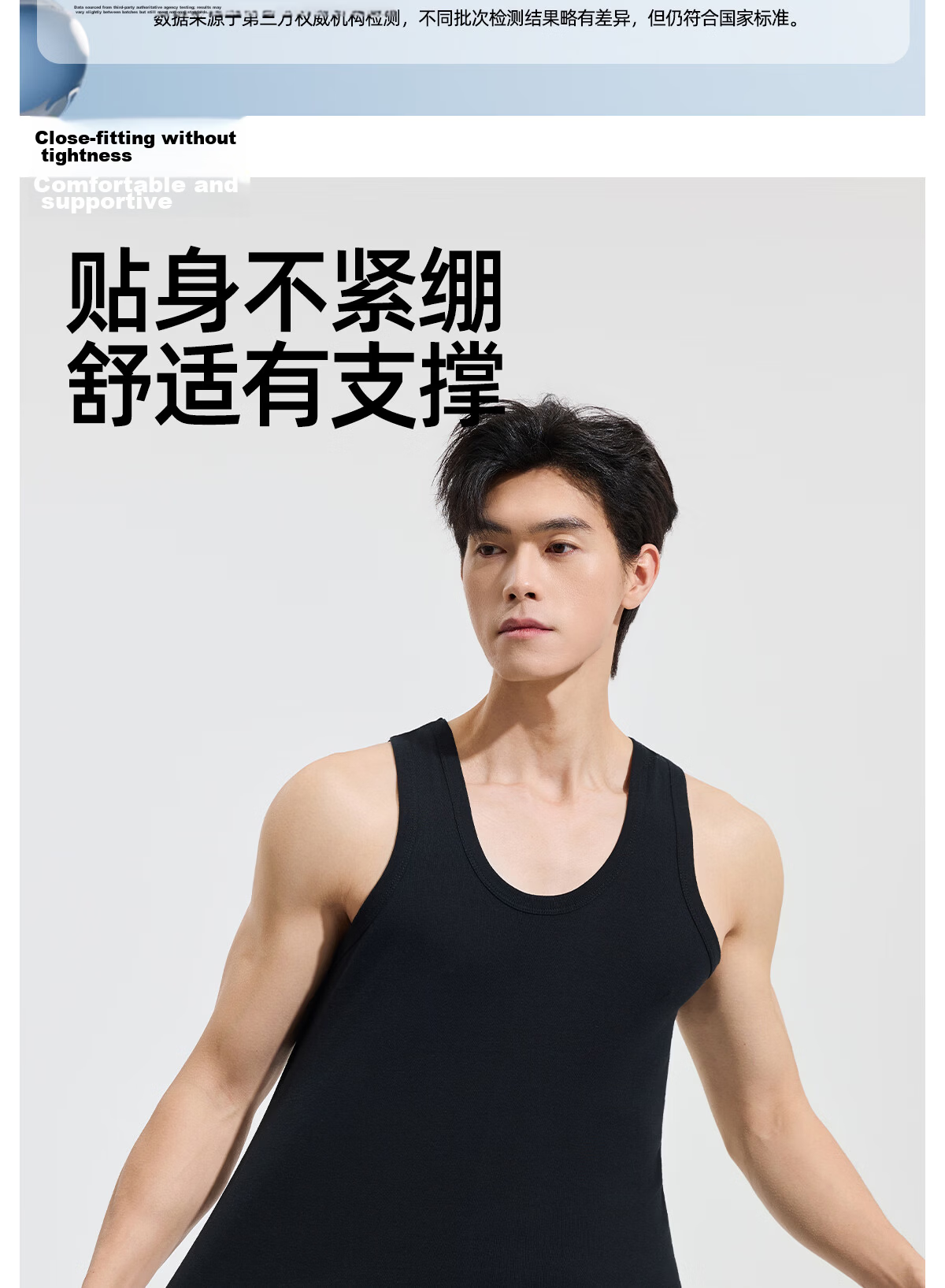 Yiershuang [Cooling Mint] Men's 100% Cotton 10A Antibacterial Sweat-Absorbing Sleeveless T-Shirt Sports High Elastic Base Layer Vest 12
