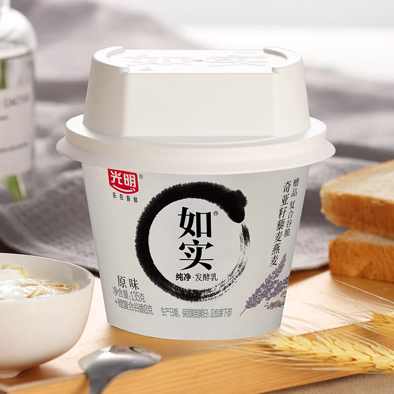 光明 如实 奇亚籽藜麦燕麦 135g*6 发酵乳酸奶酸牛奶 