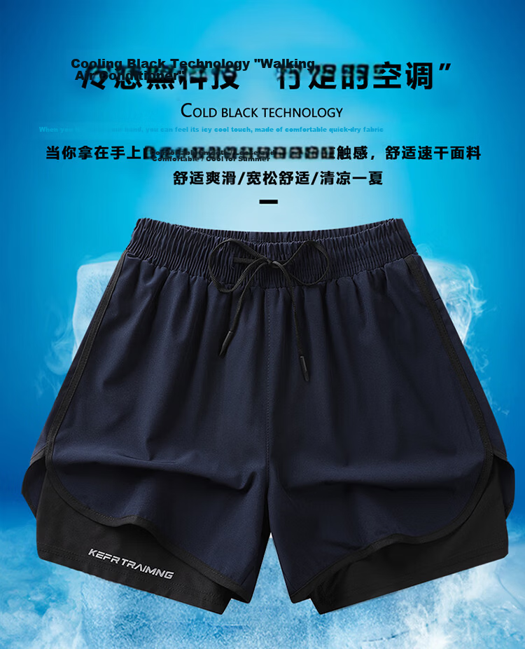 TUCANO Men's Breathable Cooling Quick-Dry Outdoor Sports Running 3D Fake Two-Piece Shorts Black 3XL 3