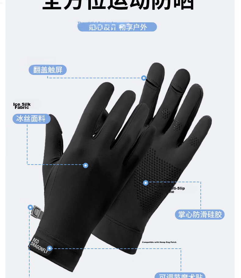 RED DRAGONFLY Summer Thin Sunscreen Gloves for Women, Fingerless Touchscreen Ice Silk Gloves for Driving and Cycling, Anti-Slip, UV Protection, Men’s 3