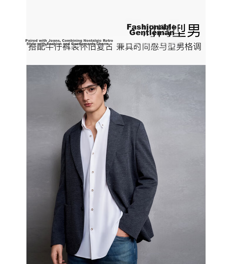 G2000 Men's Spring Autumn Comfortable Versatile Casual Blazer with Multi-Directional Stretch (Mall Edition) 4