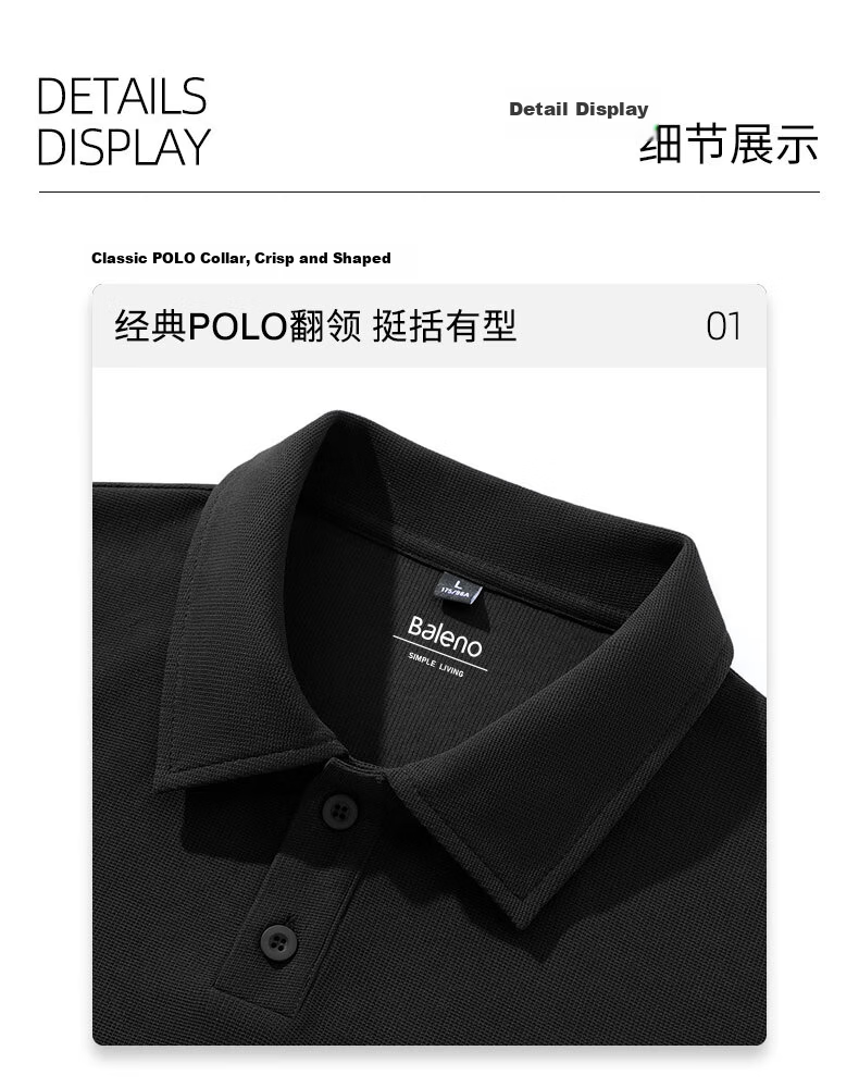 Baleno Short-Sleeve Polo Shirt for Men, Summer 2026 New Style Waffle Knit Wrinkle-Resistant Collared T-Shirt, Five-Sleeve Top for Trendy Me 26