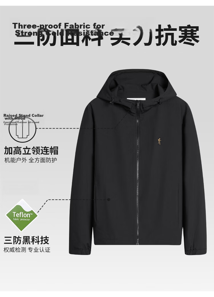 DANCING WOLVES DuPont 3-Protection Versatile Lightweight Outdoor Hooded Men's Jacket 001 Black 3XL (190) 3