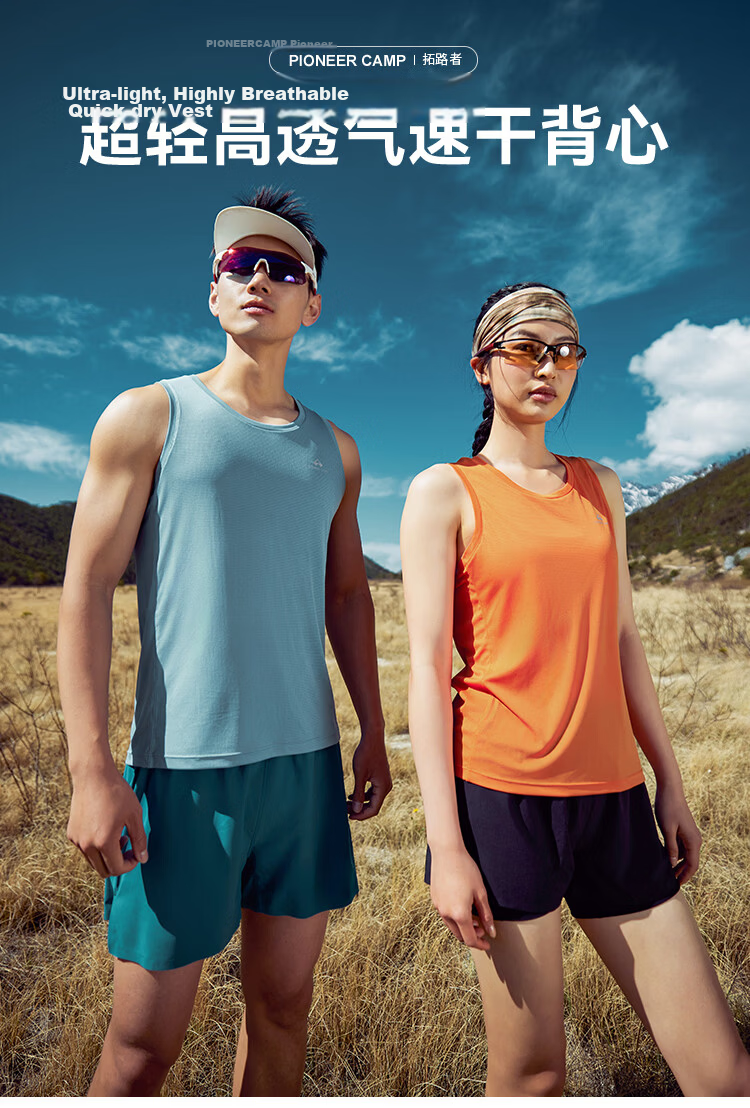 Toread Men's Quick-Dry Sleeveless T-Shirt Summer Lightweight Trail Running Moisture-Wicking Breathable Vest Yunxiao Blue 2XL 1