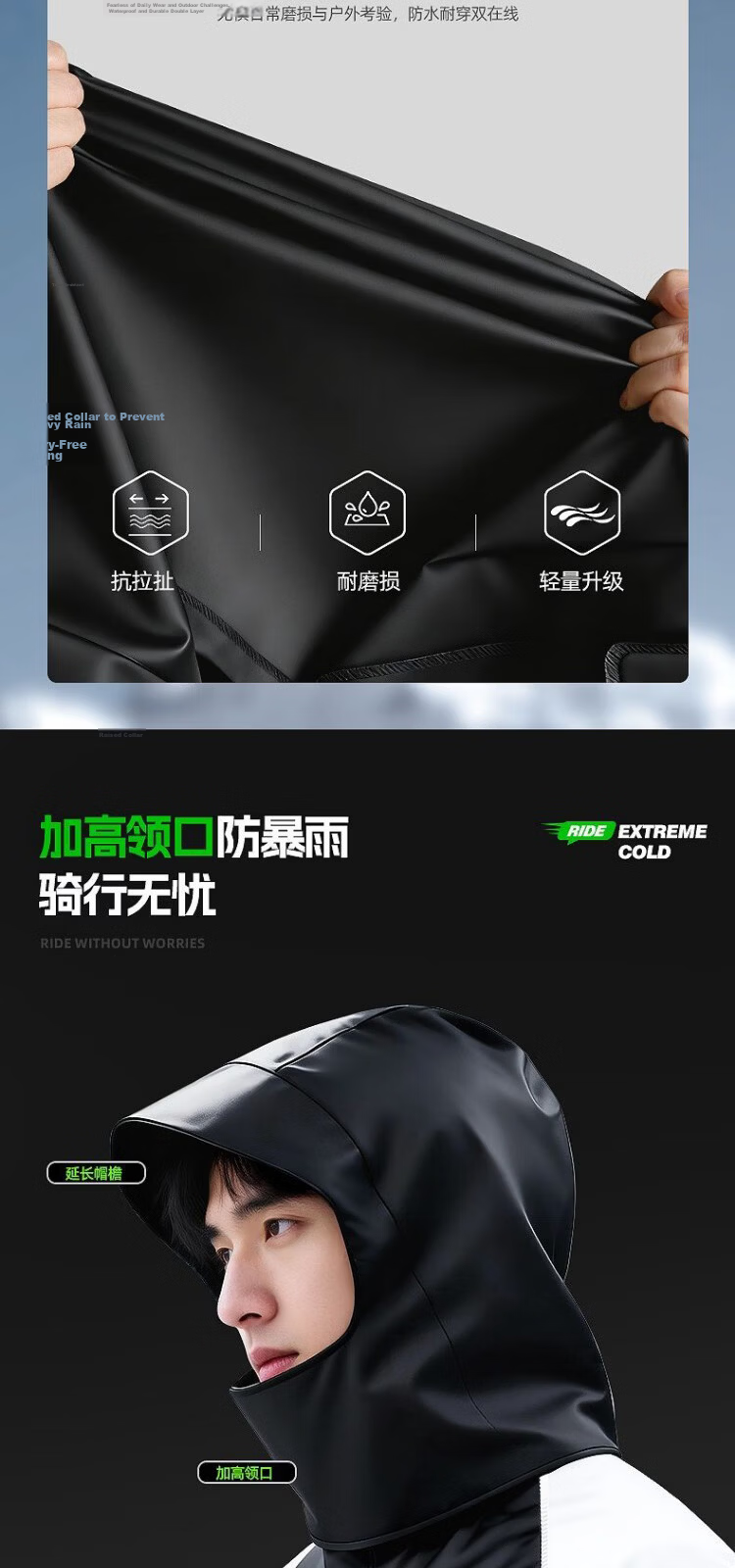 Beimei Motorcycle Electric Bike Delivery Full-Body Anti-Rain Suit Thickened Waterproof Unisex Adult Raincoat and Rain Pants 6