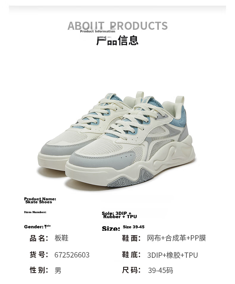 361° Men's Sports Shoes Jin Cheng SE Spring Summer Mesh Breathable Thick Sole Height Increasing Casual Sneakers 672626614-2 24