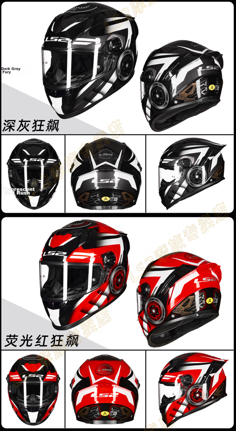 LS2 Motorcycle Helmet Full Face FF300 Matte Black Large Spoiler Summer All Season L 16