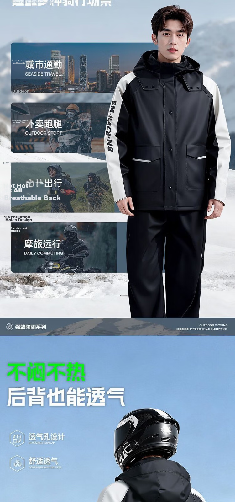 Beimei Motorcycle Electric Bike Delivery Full-Body Anti-Rain Suit Thickened Waterproof Unisex Adult Raincoat and Rain Pants 3