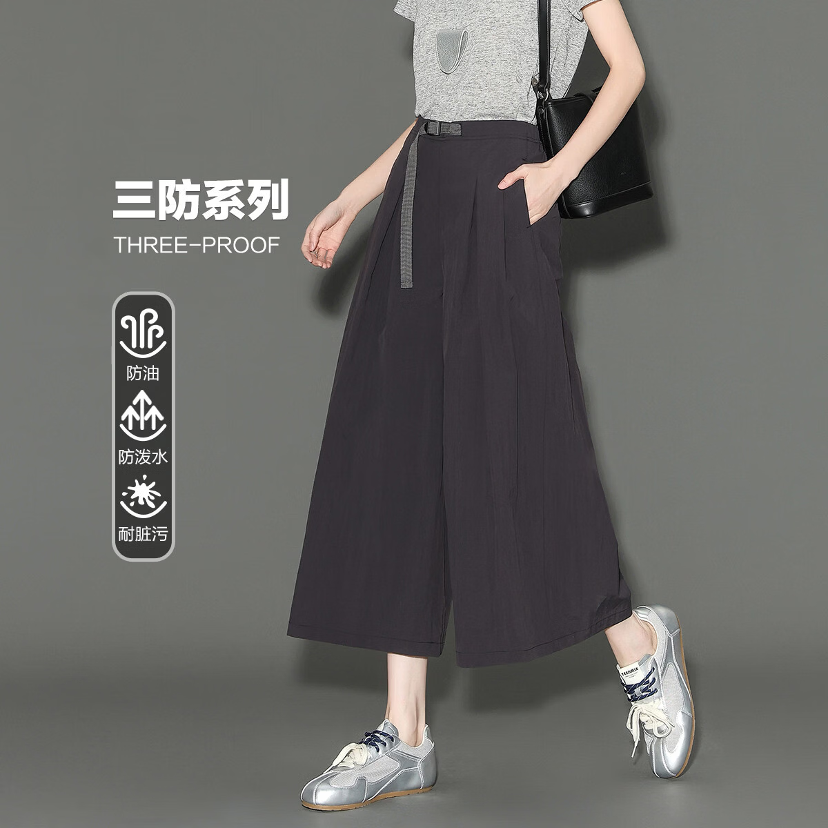 Demana [Three-Proof Black Technology] Spring Lightweight Sports Pleated Cropped Wide-Leg Slimming Casual Pants for Women Premium Feel