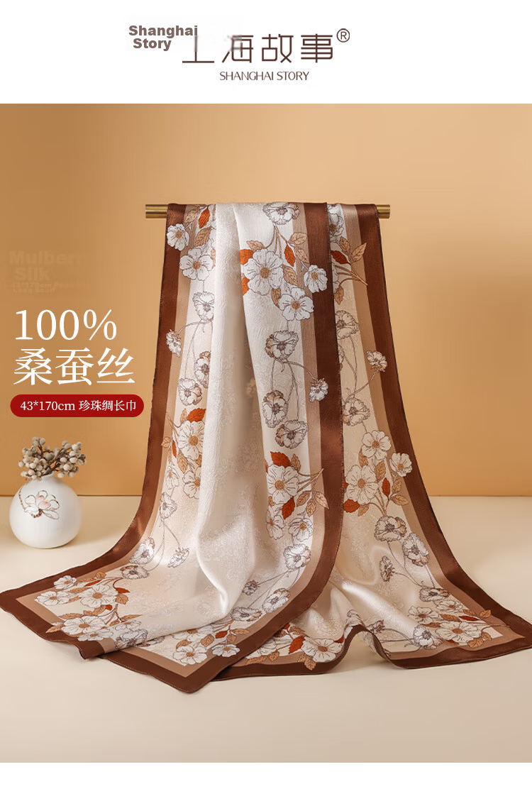 Shanghai Story Women's 100% Mulberry Silk Pearl Satin Long Scarf Shawl Gift Box for Girlfriend Valentine's Birthday Present 1