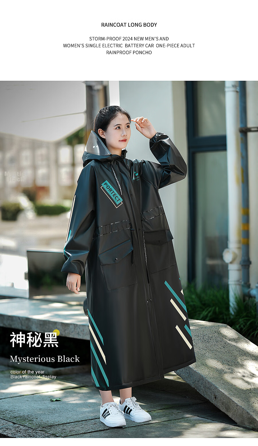 Zhengyu Women's Electric Bike Raincoat Single Long Full-Body Stormproof 2026 New Adult Outdoor Cycling Poncho 12